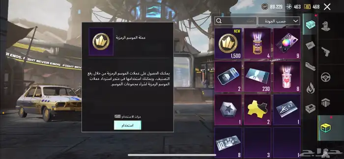 حساب ببجي 11