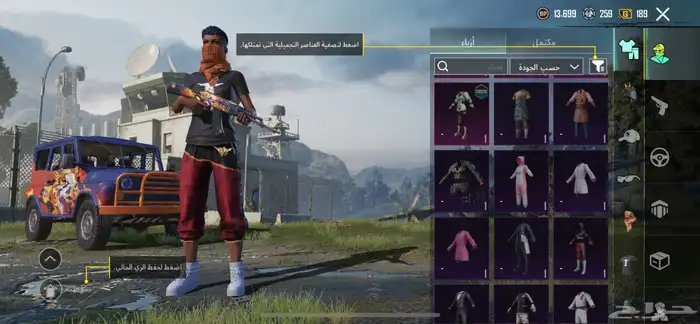 حساب ببجي 48