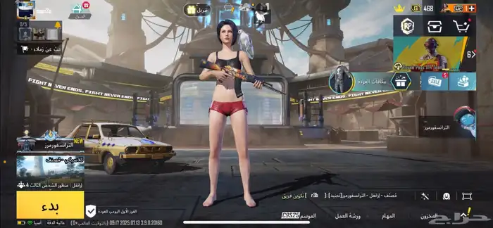 حساب ببجي 16