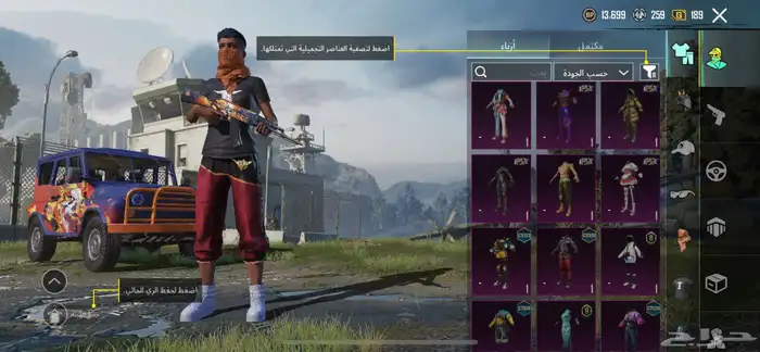 حساب ببجي 51