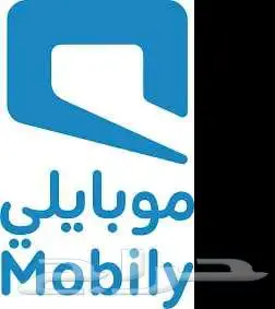 مشاركة مميزات واجد اكسترا موبايلي مفوتر 0