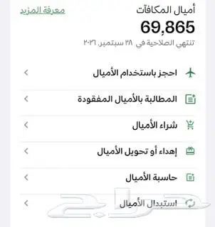 اميال الفرسان 0