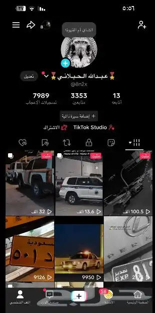 حساب تيك 0