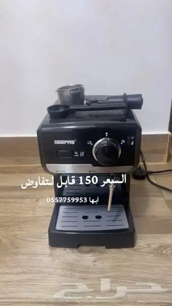 مكينة قهوه 0