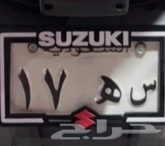 للبيع لوحة دباب مميزه جاهزه للنقل 0