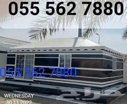 قراميد مكه سواتر خيام مطلات 11