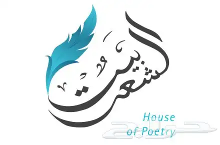 كتابة وبيع القصايد وتنسيق الشيلات 0
