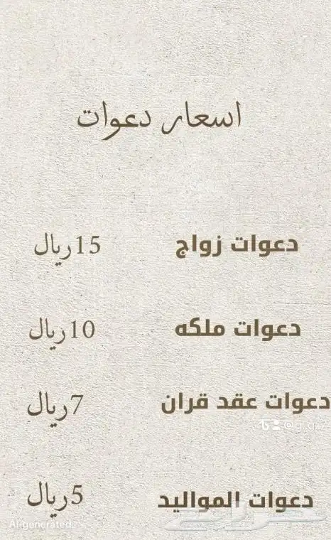 خدمات إلكترونيه تحويل ملفات وصور لPDFوتصاميم بسيطه وغيره 0