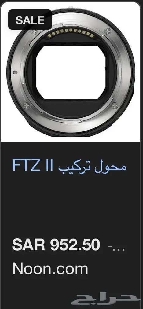 بيع عدسات نيكون 2