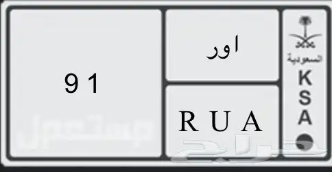لوحه مميزه 0