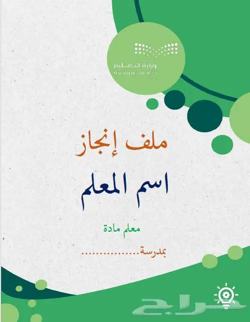 الخدمات الاكتروني الحكوميه 1
