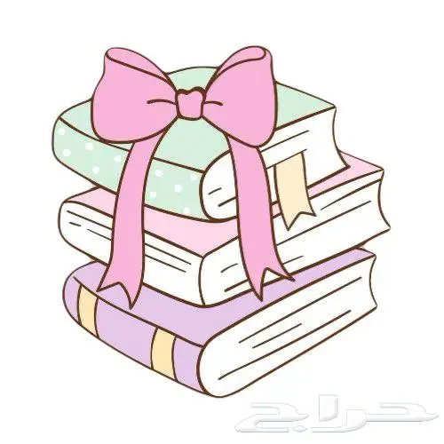 العودة للمدرسة - طفلتي اول سنه دراسيه - صغيرتي اول سنه 0