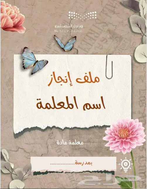 الخدمات الاكتروني الحكوميه 2