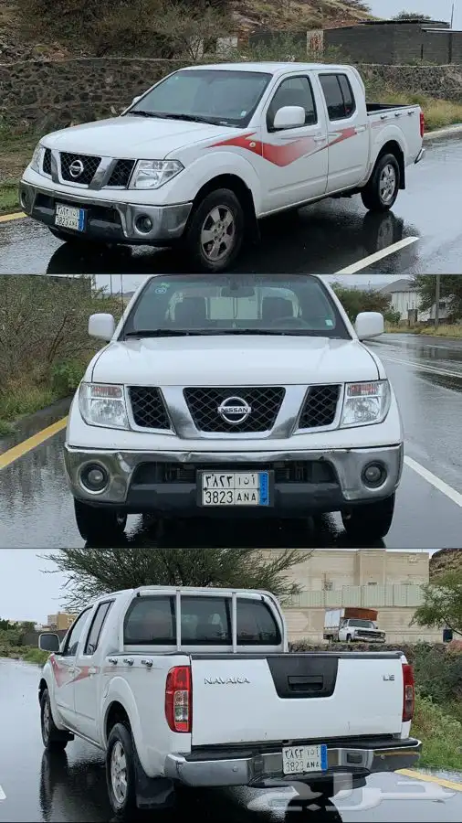 نافارا للبيع 0