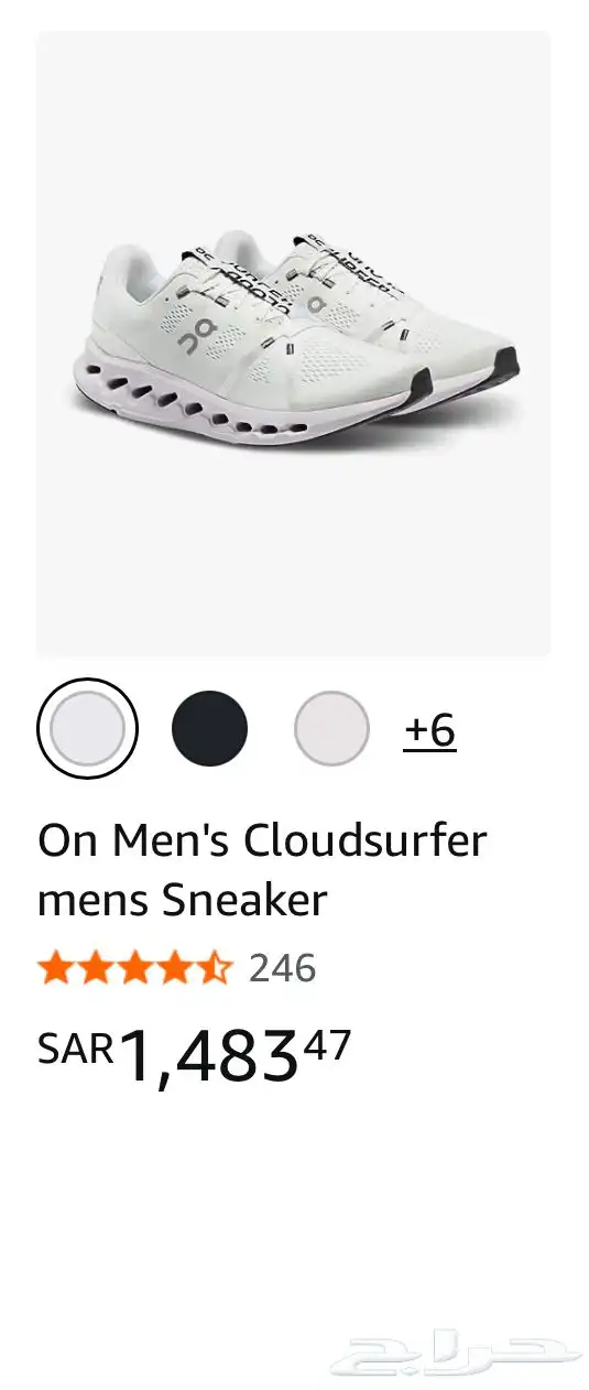 on cloud surfer جزمة اصلية 2