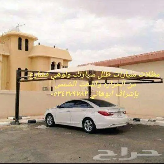 مظلات وسواتر الرياض 3