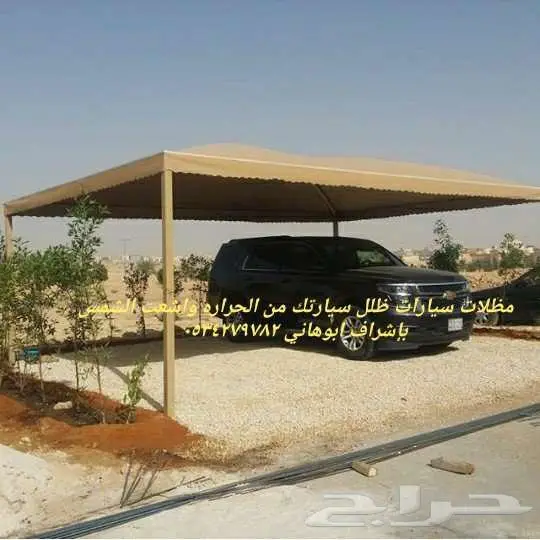 مظلات وسواتر الرياض 1