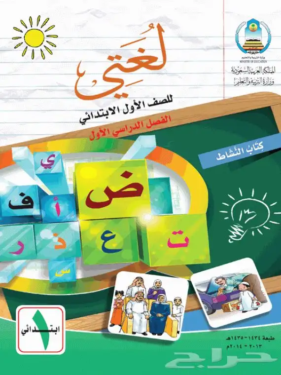 تجليد كتب 0
