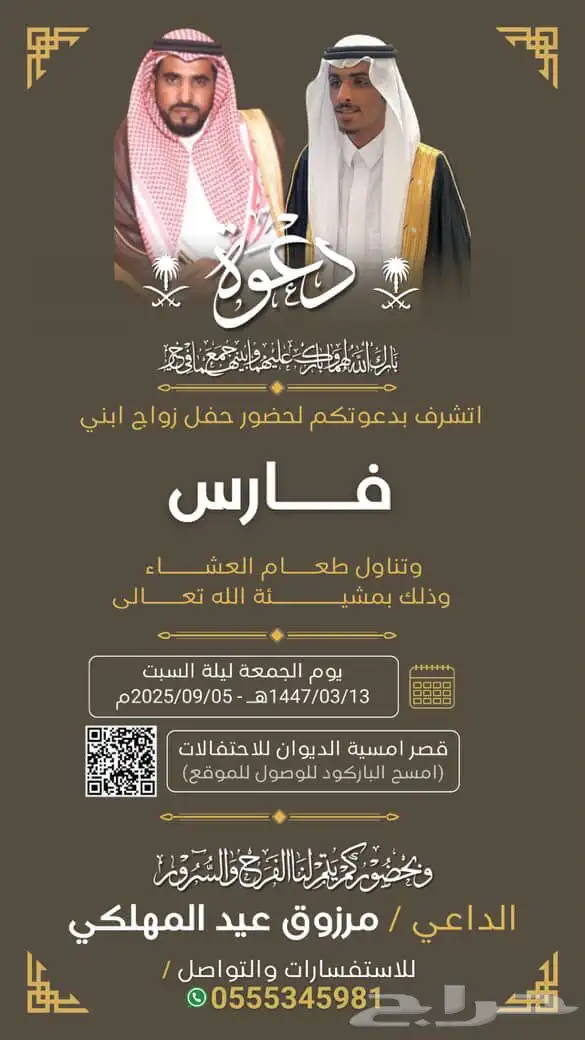 تصميم دعوات زواج تصميم كروت دعوة زفاف باسعار رمزيه 6