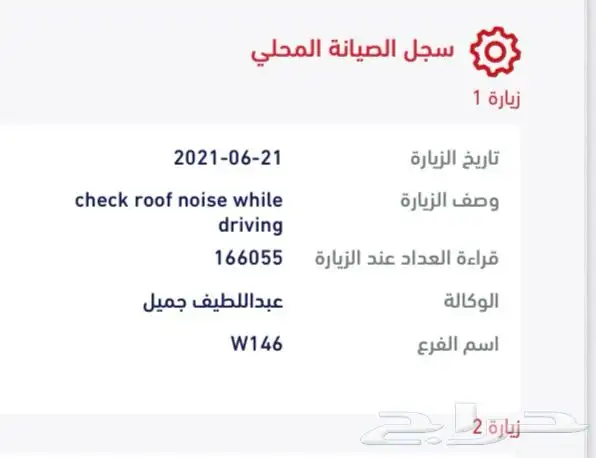 لكزس سعودي ES 250 موديل 2015 نظيفة ومناسبة للمستخدم 21