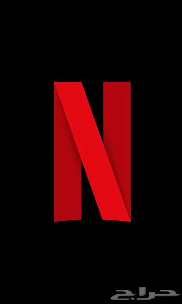 نتفلكس 0
