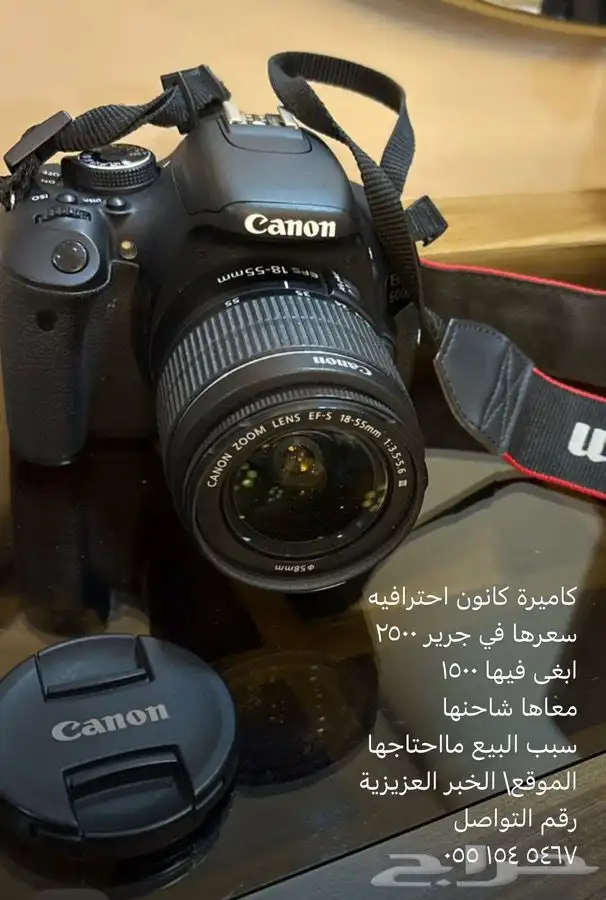كاميرة كانون 0