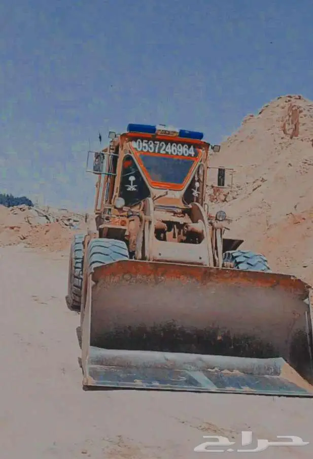 شيول 950c للبيع 0