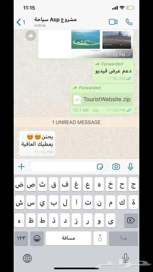 استشارات الماجستير والدكتوراة 5