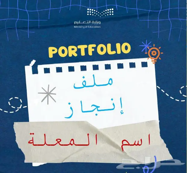 الخدمات الاكتروني الحكوميه 4