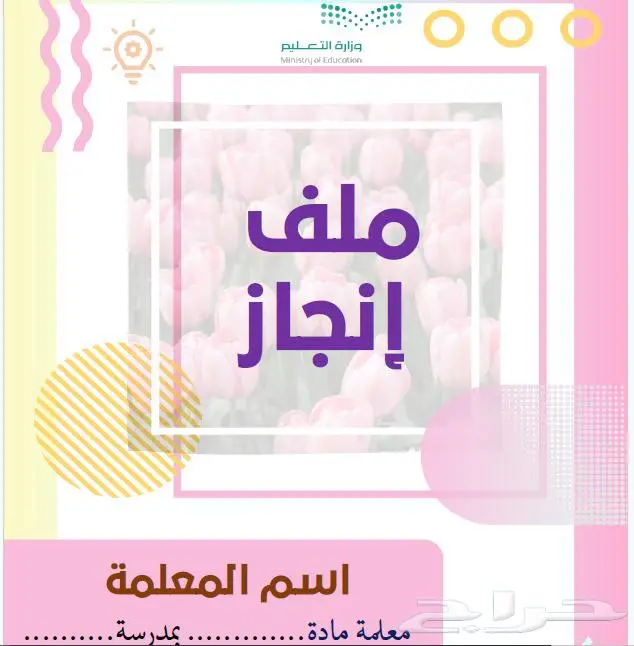 الخدمات الاكتروني الحكوميه 0