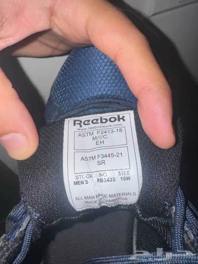 Safety Shoes (Reebok) سيفتي شوز ريبوك جديد لم يستخدم 3