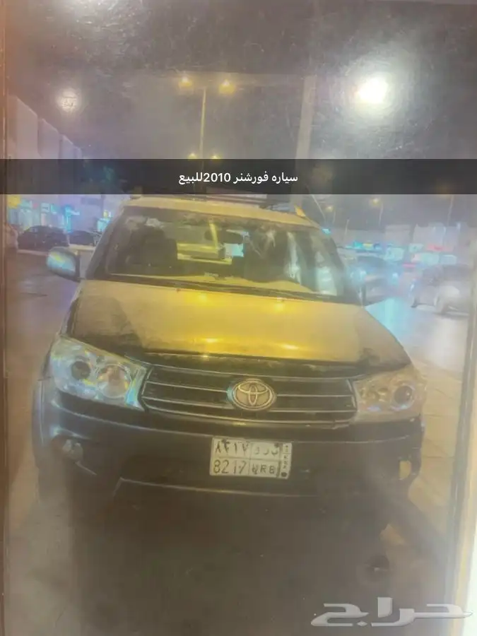 سياره فورشنر 2010 جيرعادي دبل اربعه سرندل 1