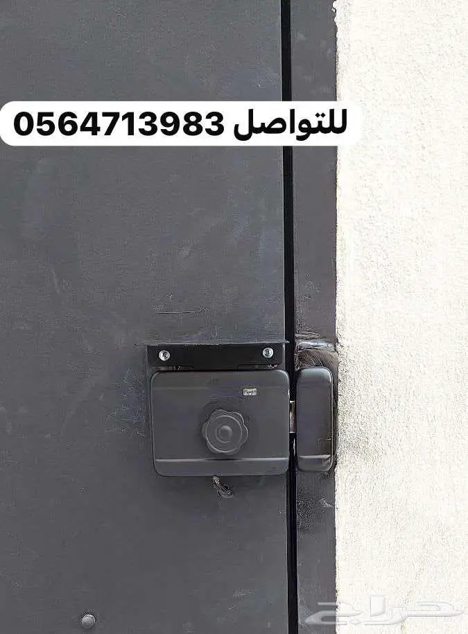 قفل ذكي خارجي - قفل خارجي ضد المياه والغبار كالون ذكي 2