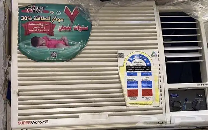 للبيع نظييف لقطه والله ثم والله لوماني محتاجه مابعتcariarr 4
