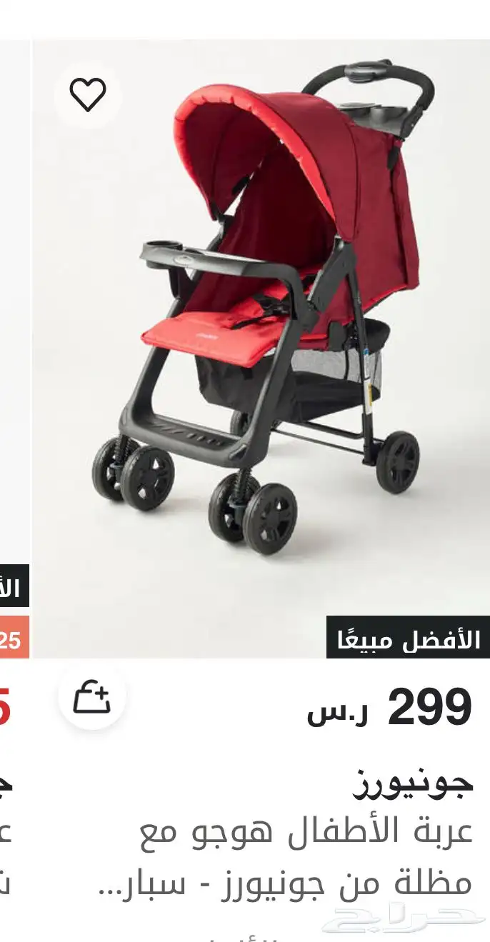 العربية للبيع المستعجل نظيفة على السوم 0