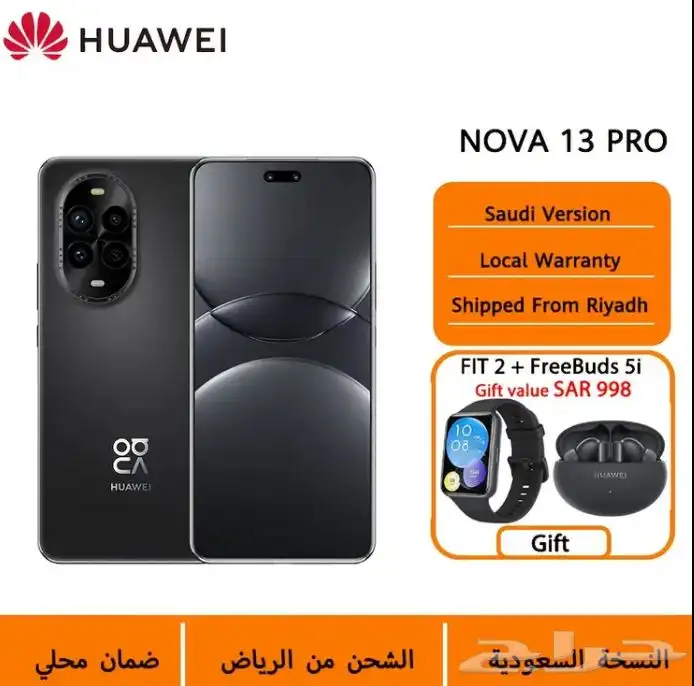 هواوي نوفا 13 برو 4