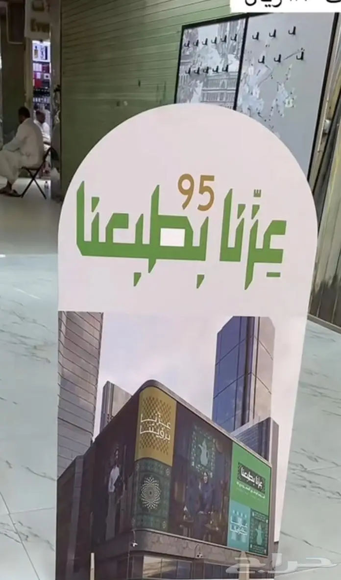 تنسيقات اليوم الوطني 20