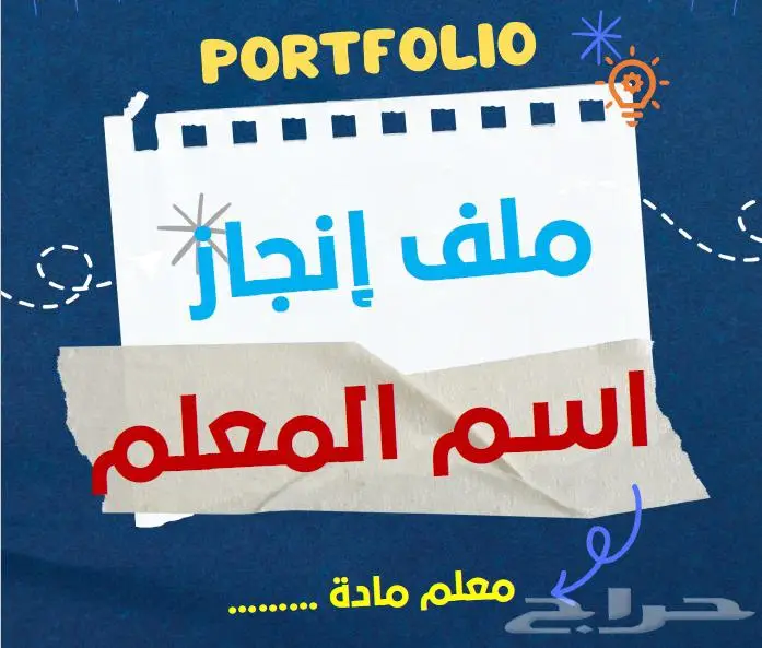 الخدمات الاكتروني الحكوميه 3