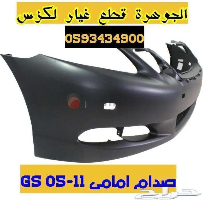 جهاز فرامل جديد اصلى لكزس LEXUS GS 430 2006 ABS 7