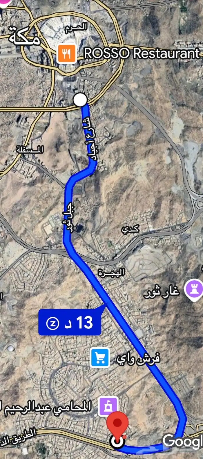 شقق تمليك بطحاء قريش فاخرة بجوار جامع السريع ب 369 11