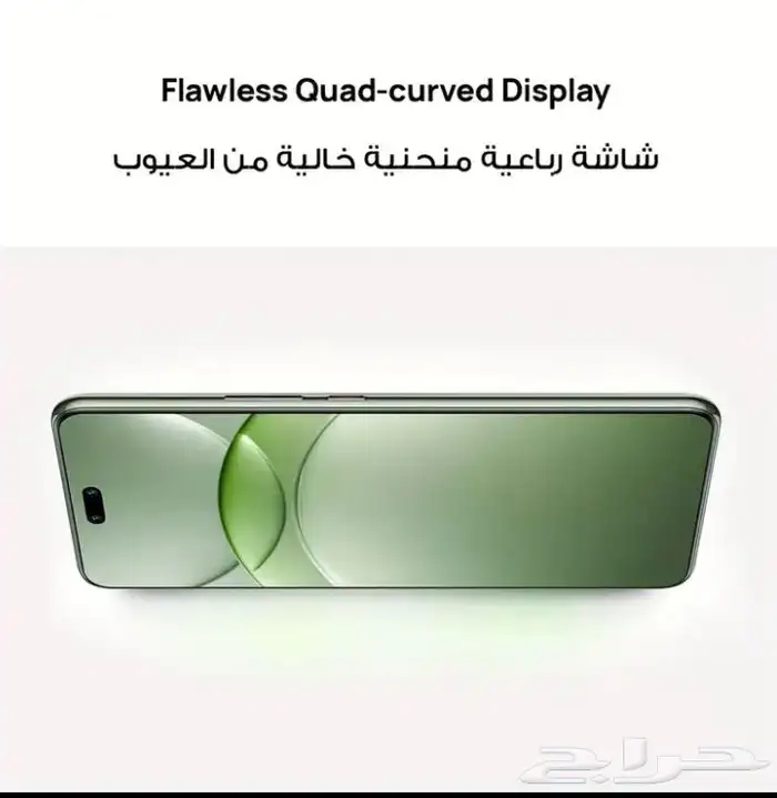 هواوي نوفا 13 برو 3