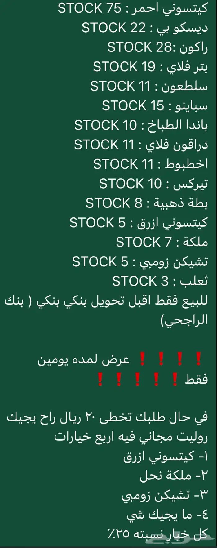 ماب مزرعة 0