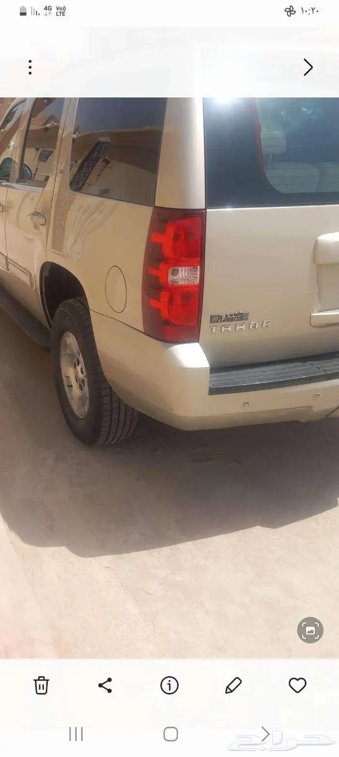 الرياض - حي طويق 1