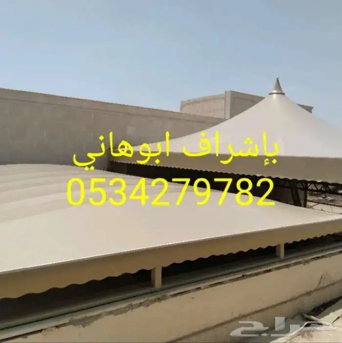 مظلات وسواتر الرياض 10