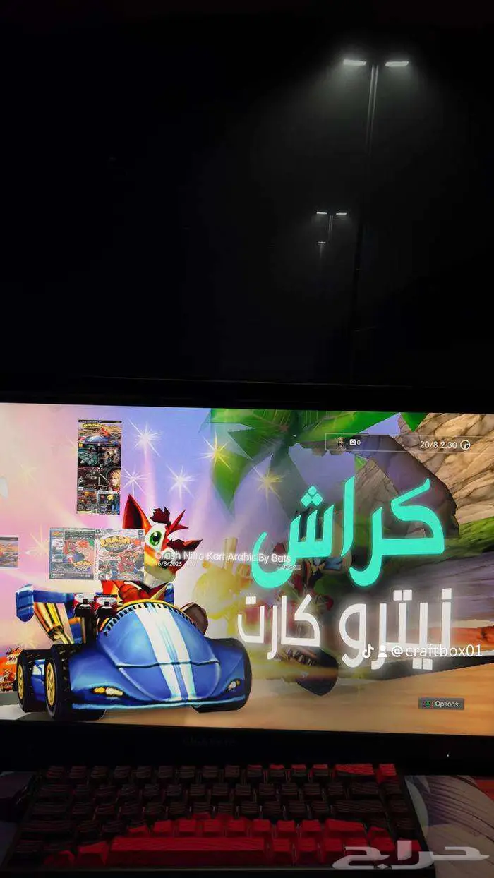 بلايستيشن 3 معدل   مكتبة ألعابك بين يديك 7