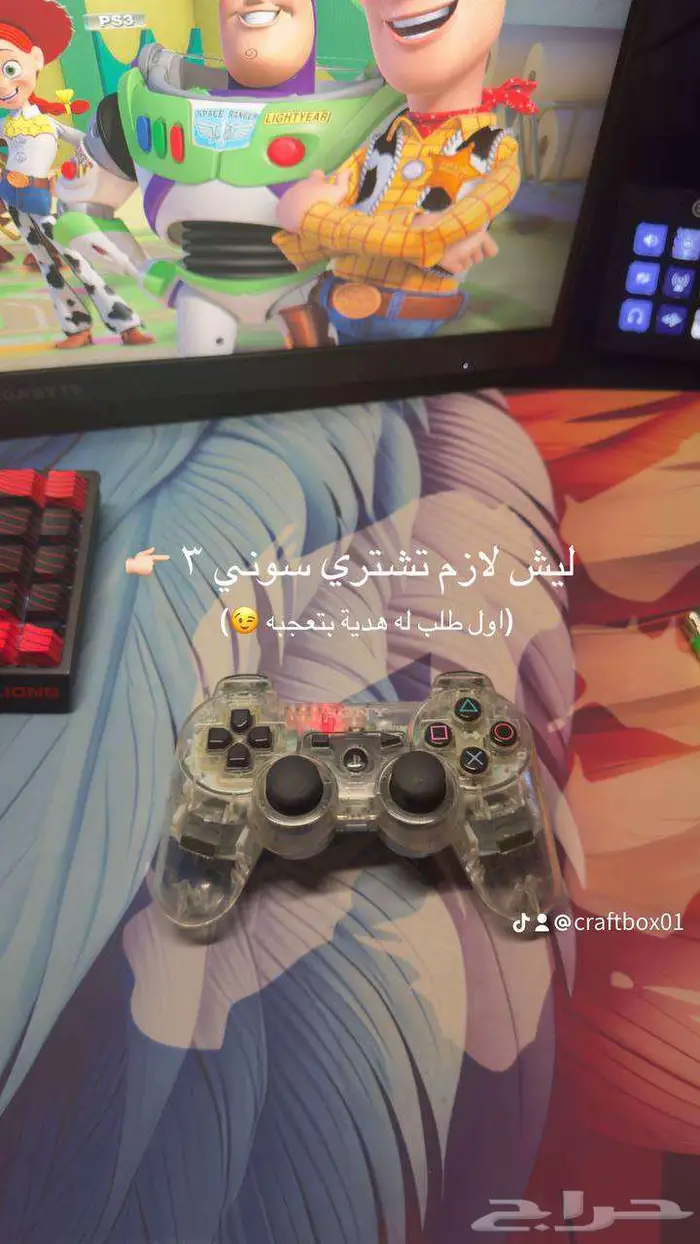 بلايستيشن 3 معدل   مكتبة ألعابك بين يديك 1