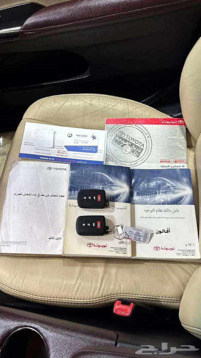 افالون فل كامل ليمتد خليجي 2013 23