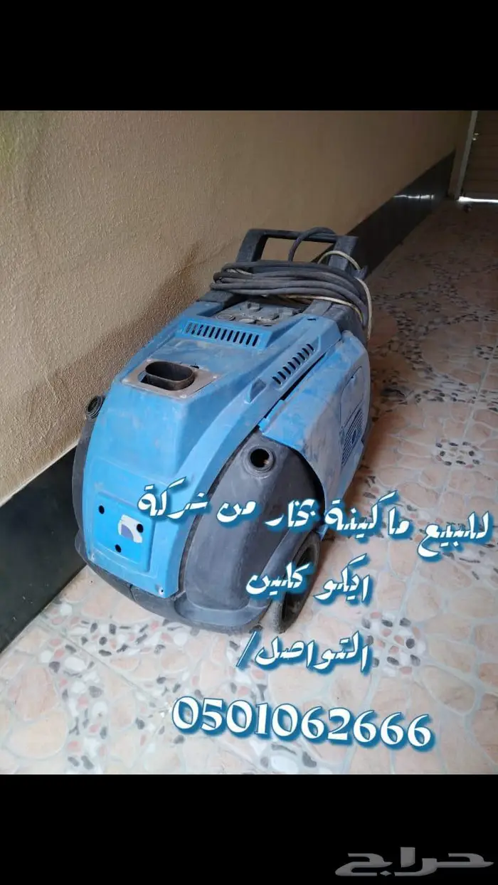 جهاز بخار 0