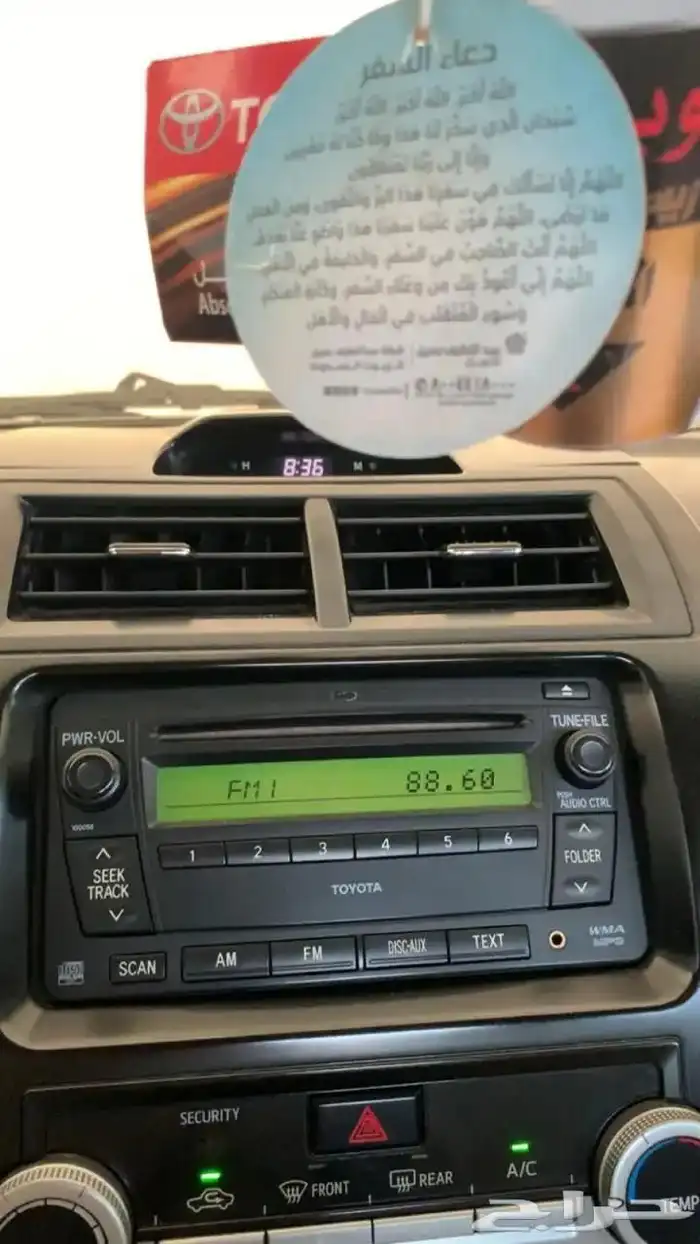 كامري 2013 قير عادي ممشى قليل بدل 31