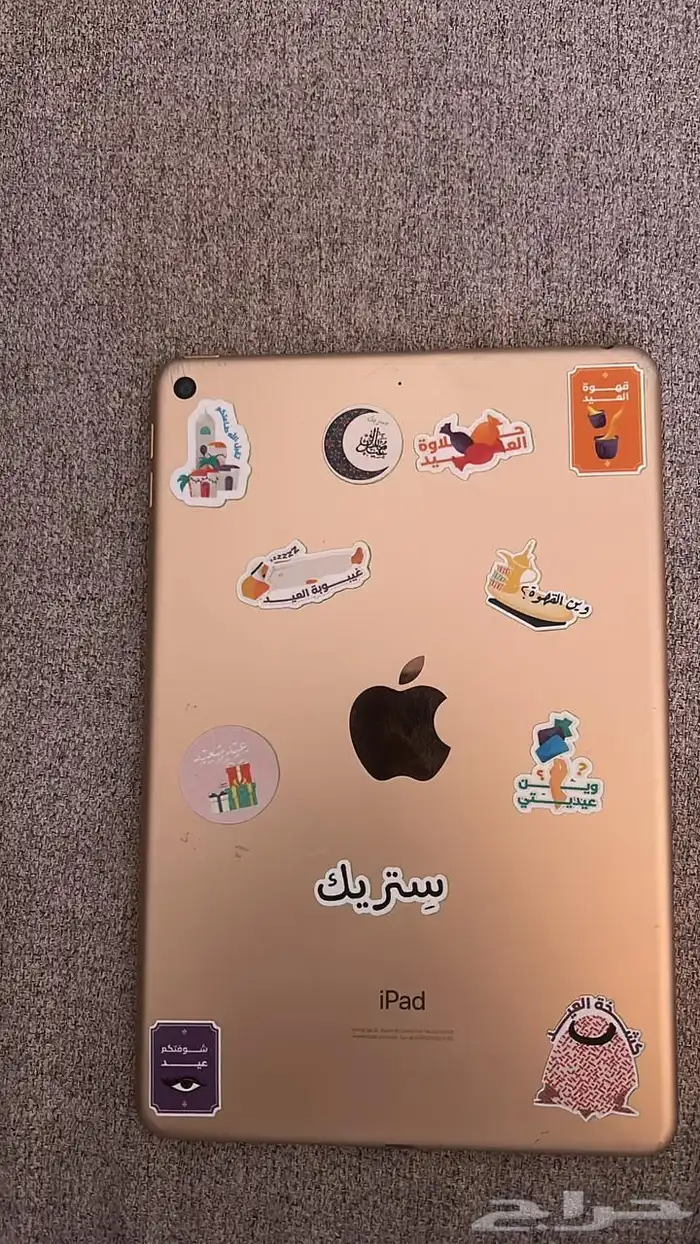ايباد مني 5 2